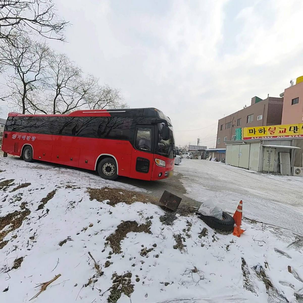 경성전기 주식회사