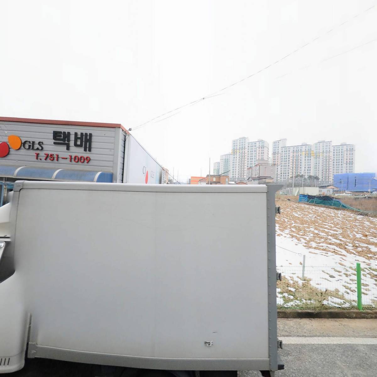씨제이(CJ)대한통운택배금산