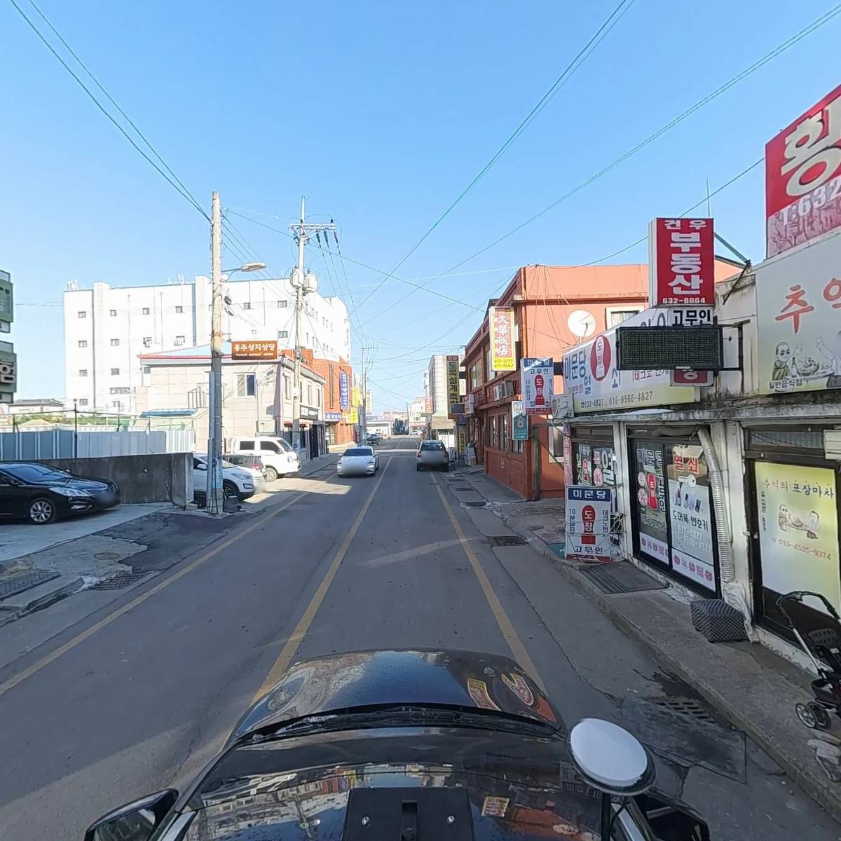 매일대부,채권_4