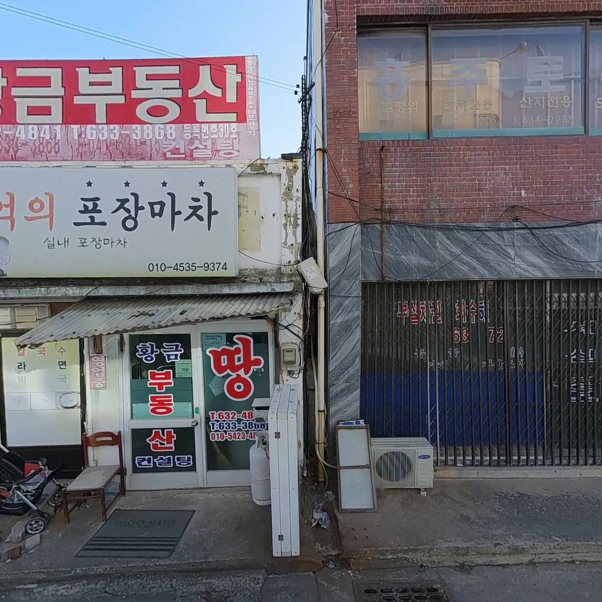 매일대부,채권