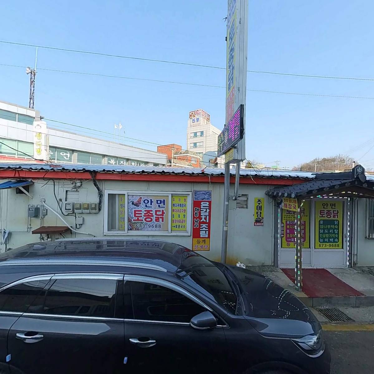 천일고추방앗간_3