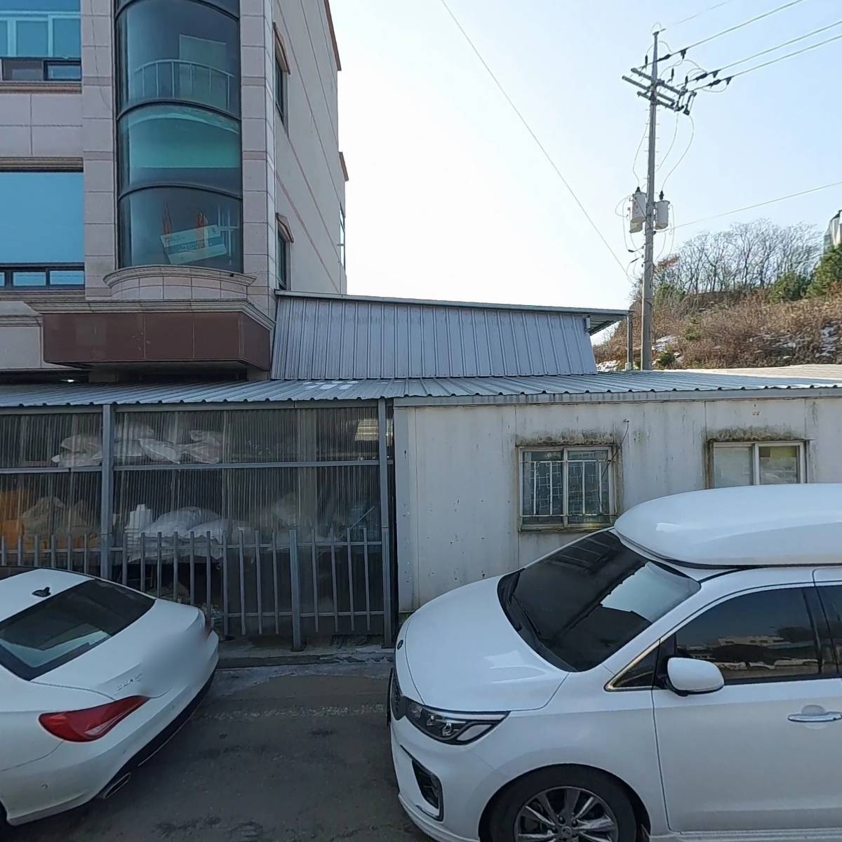 안면도수산업협동조합