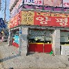 태안군 유류피해민 대책총연합회