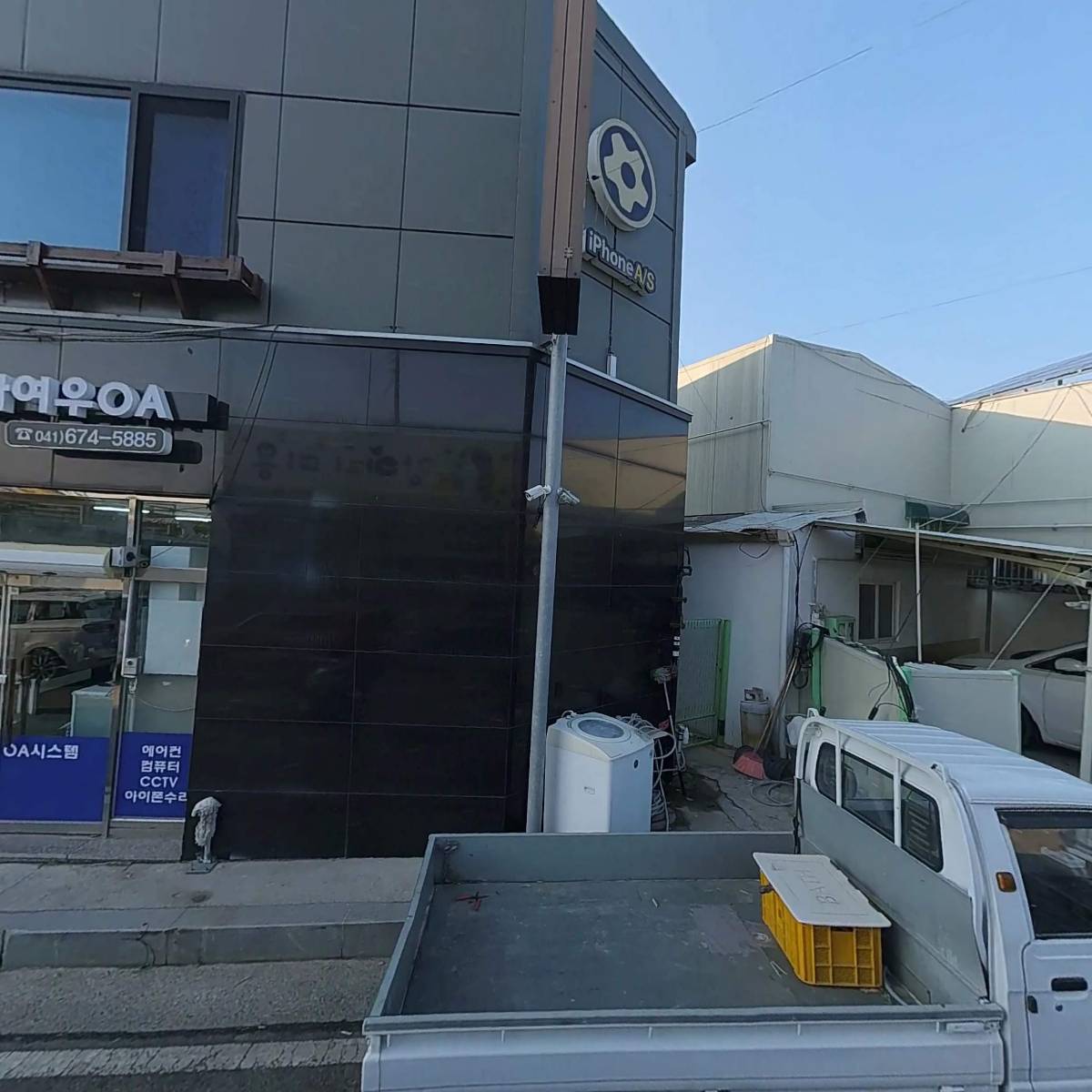（주）아이피에스
