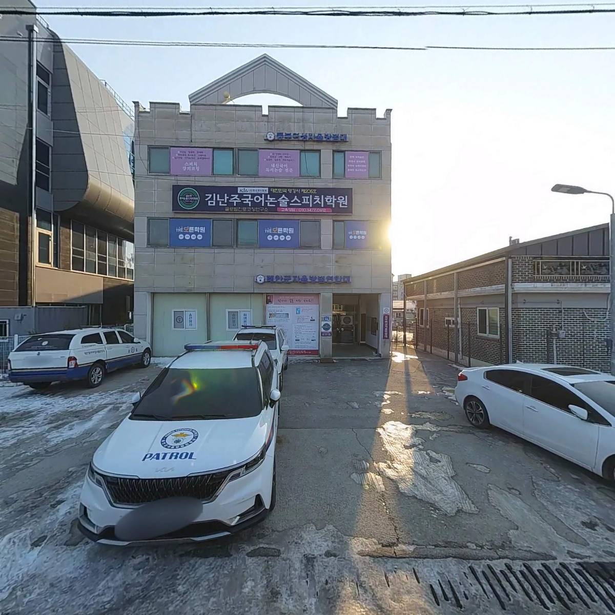 더(THE) 오른학원