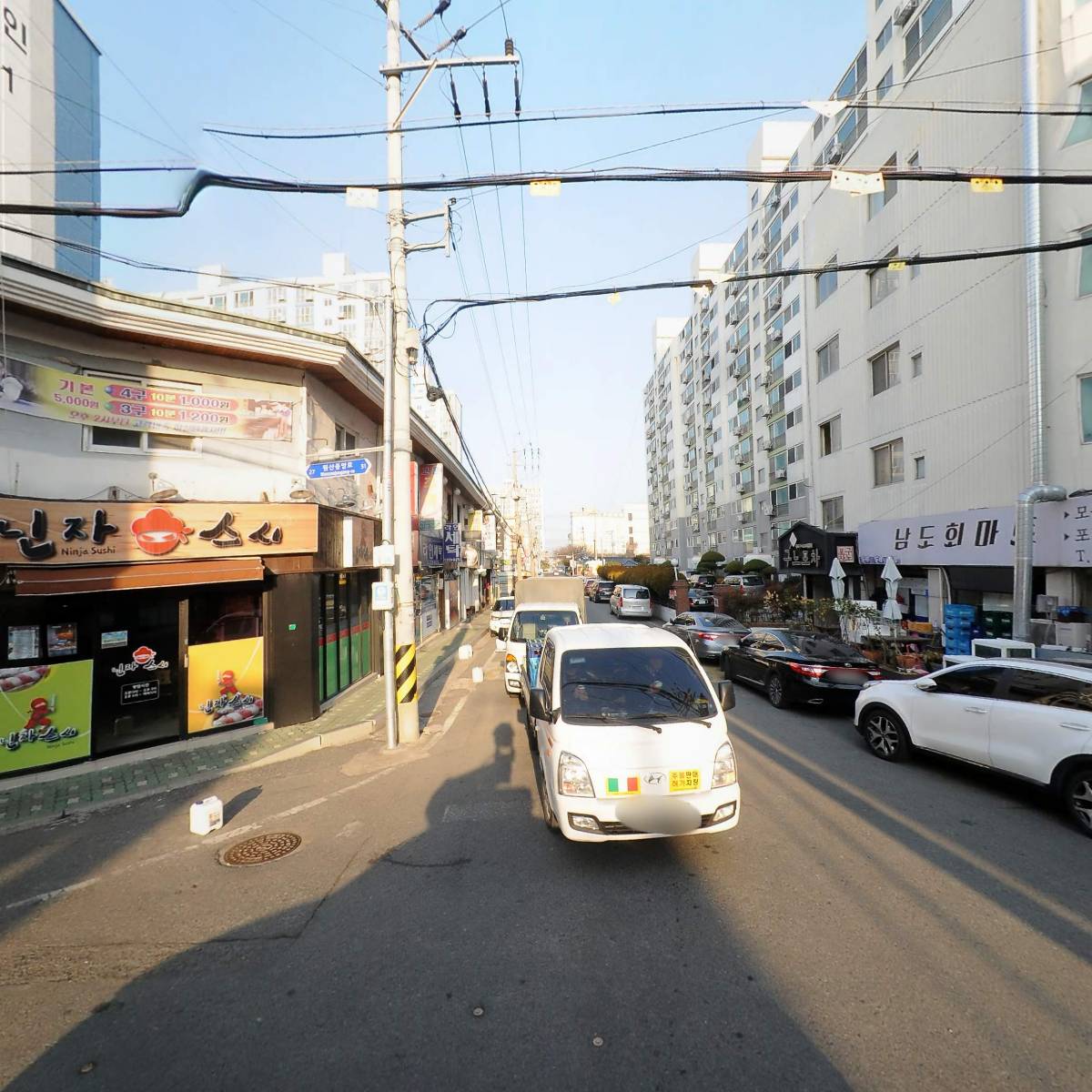 한결수산