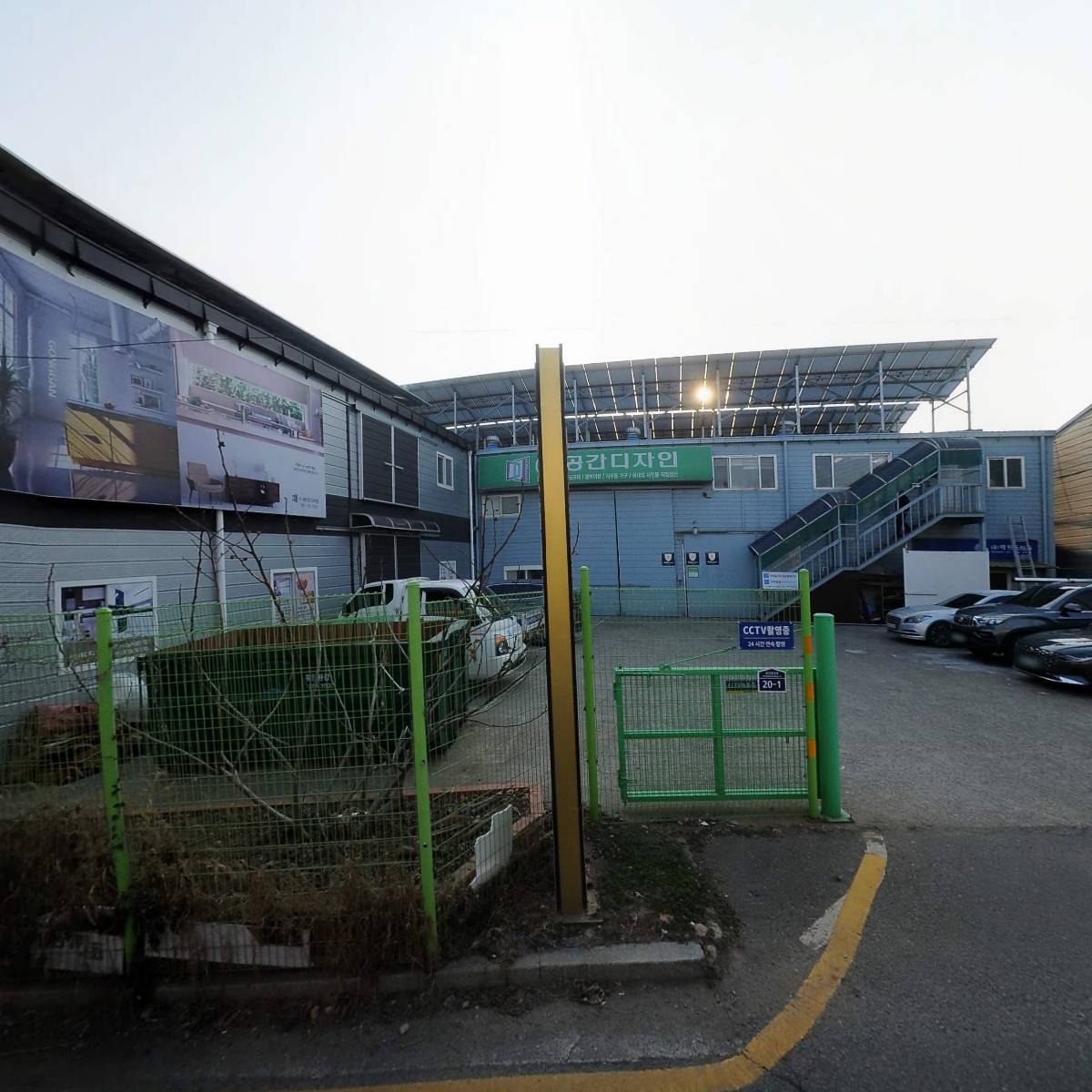 전남사회적기업협회 사회적협동조합 목포시지부