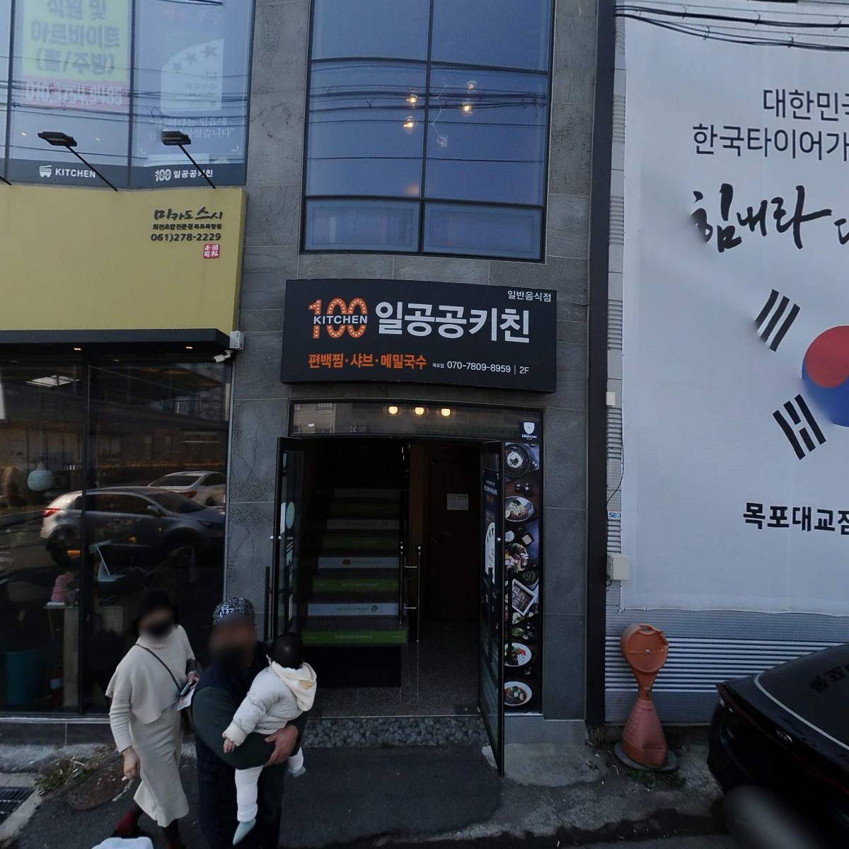 한국타이어 전남총판_3