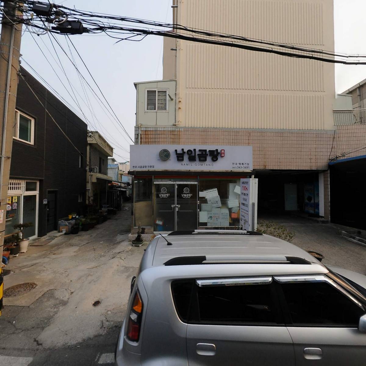 목포시가족센터-아이돌봄_3