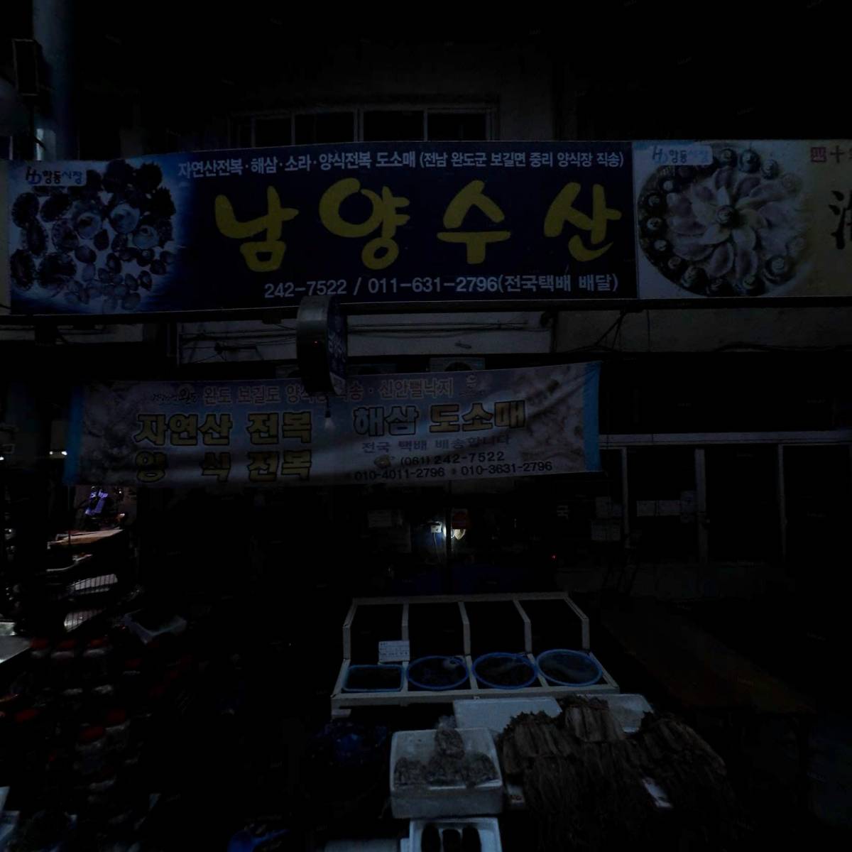 유한회사광주축산_3