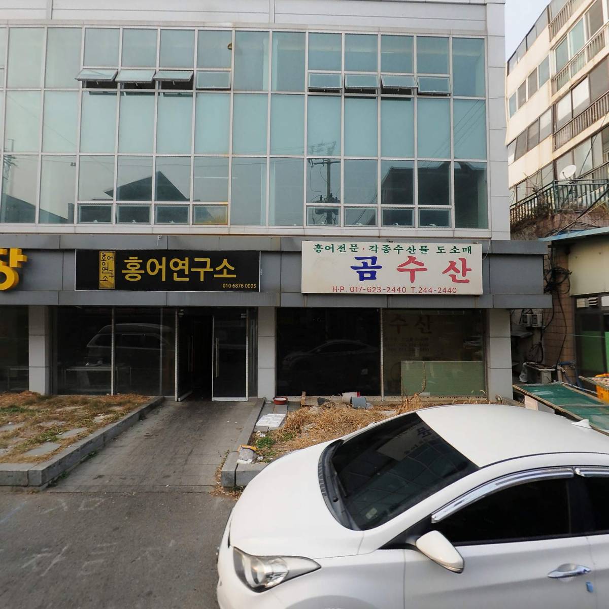 한진수산_3