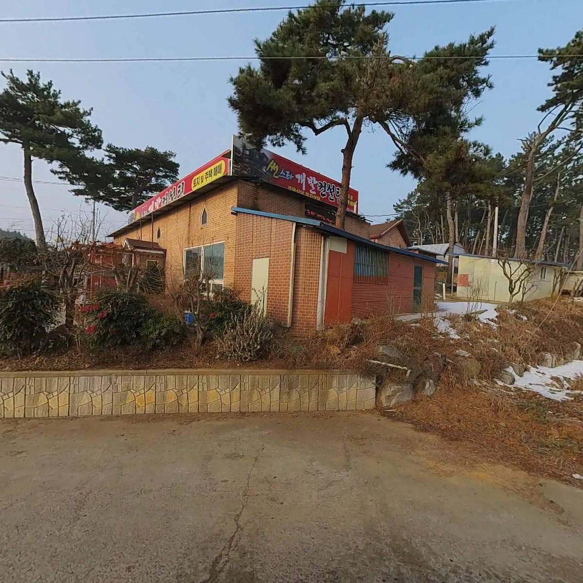 썬스타(개발컨설팅)