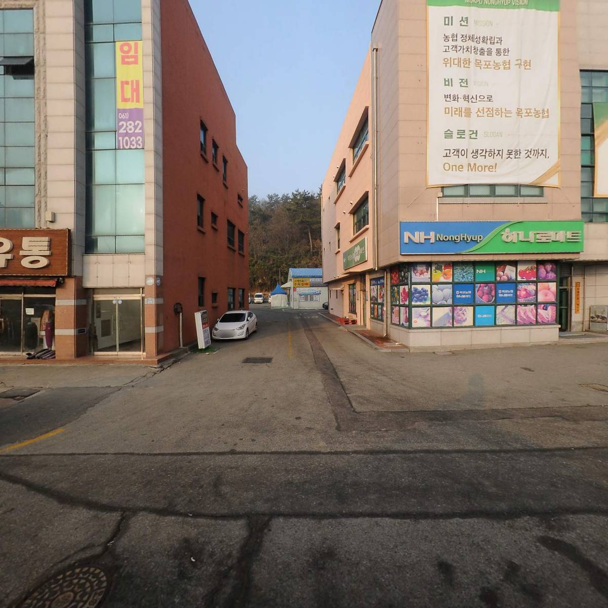목포농업협동조합