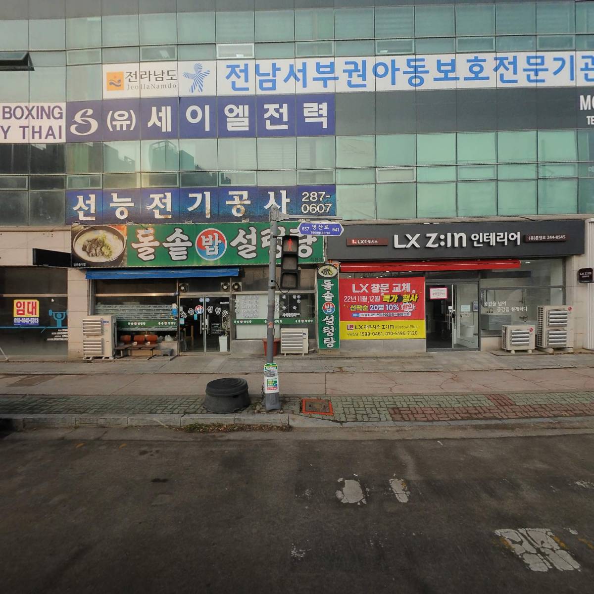 JS스포츠(제이에스스포츠)