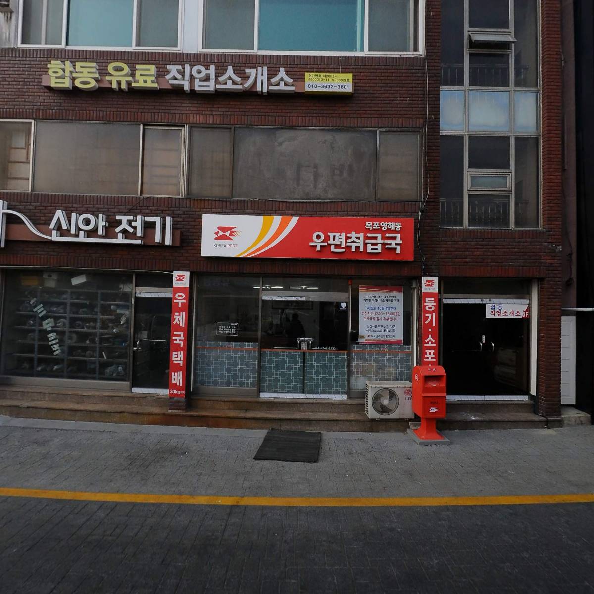 의료법인 항운의료재단 목포요양병원_3
