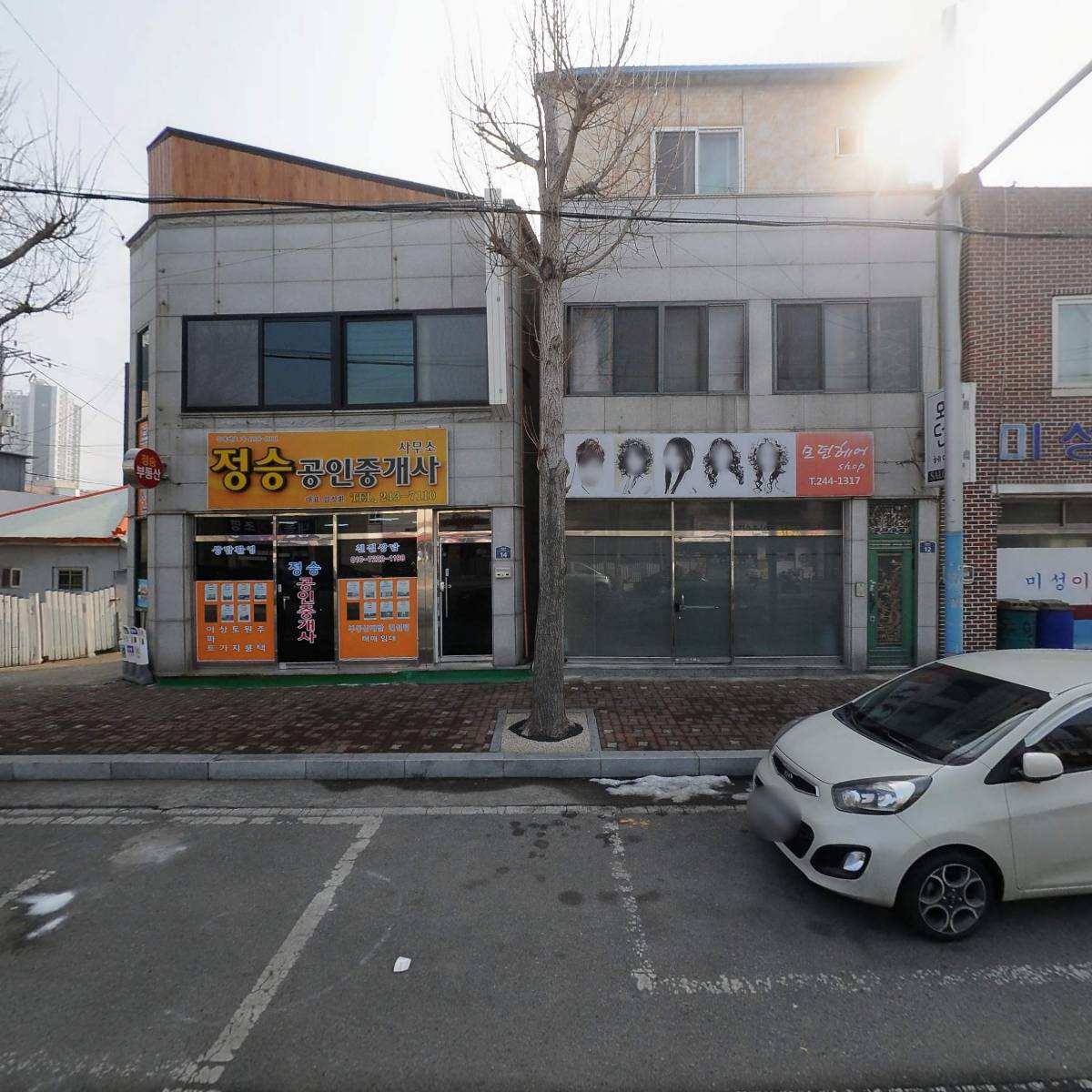 한일약품