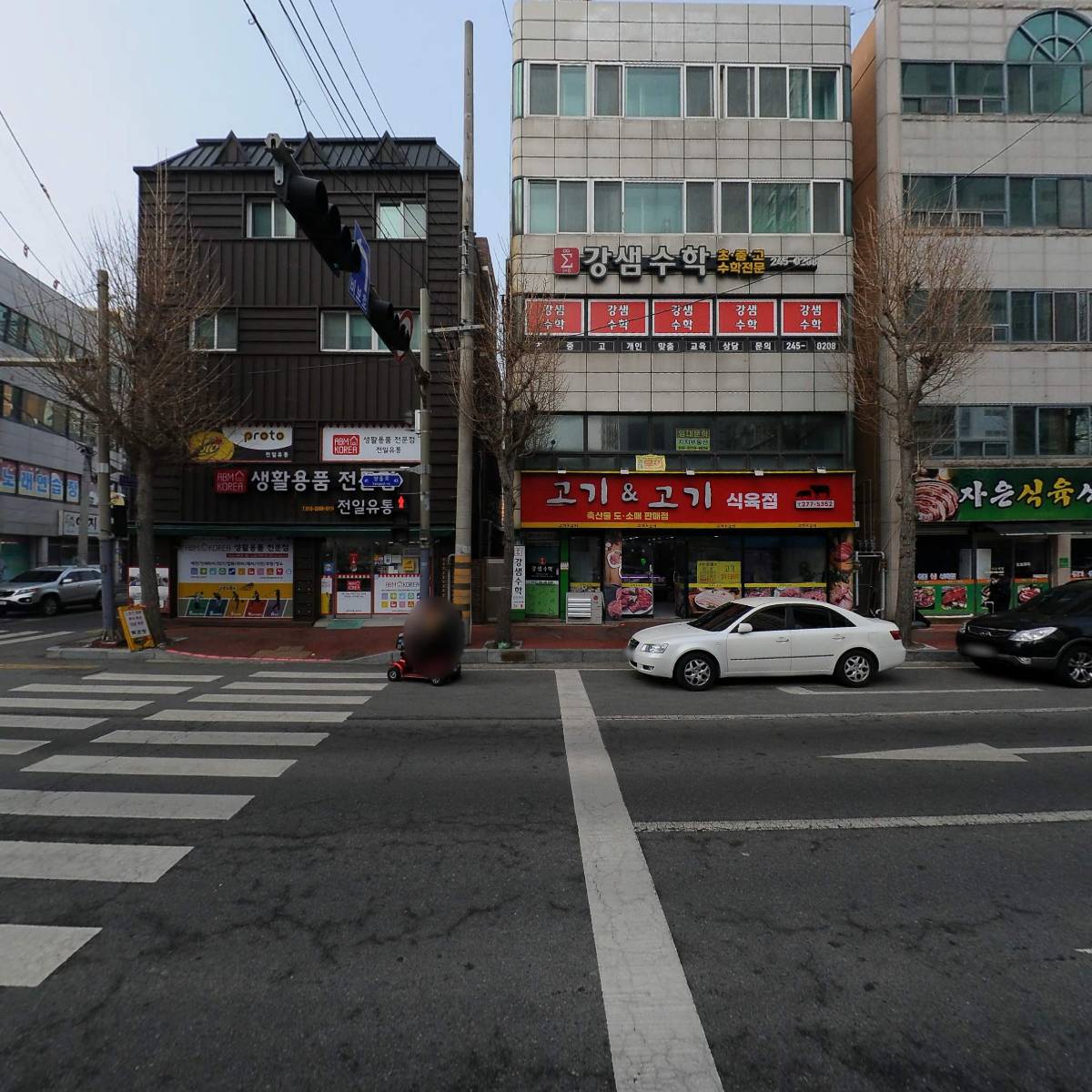 신통의원_3