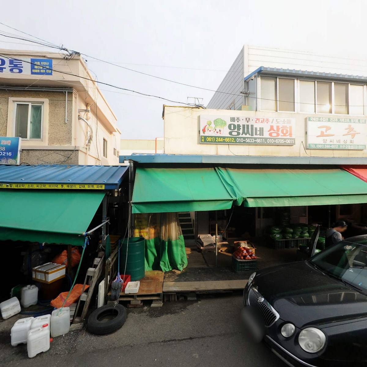 한우백화점식육판매점