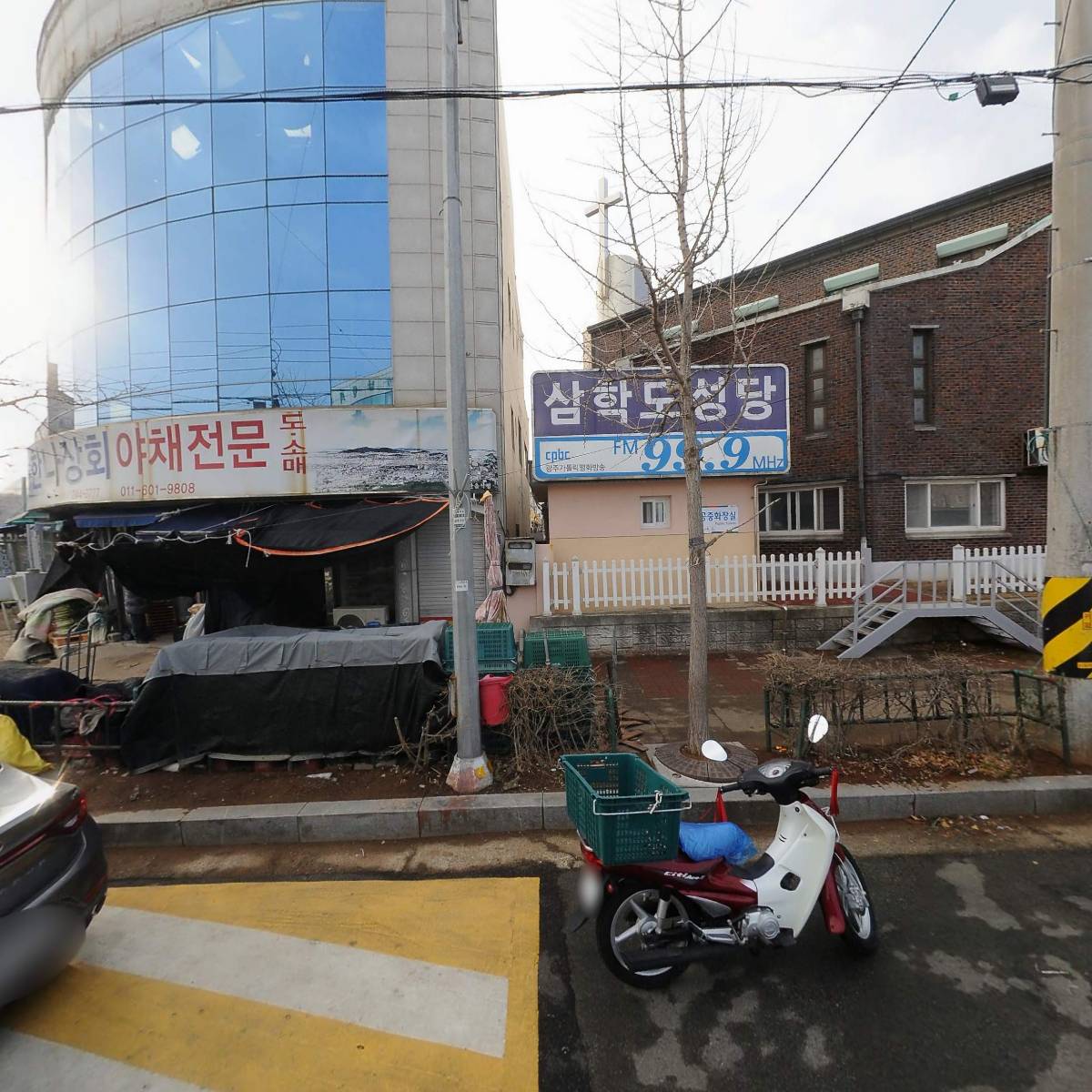 한나상회