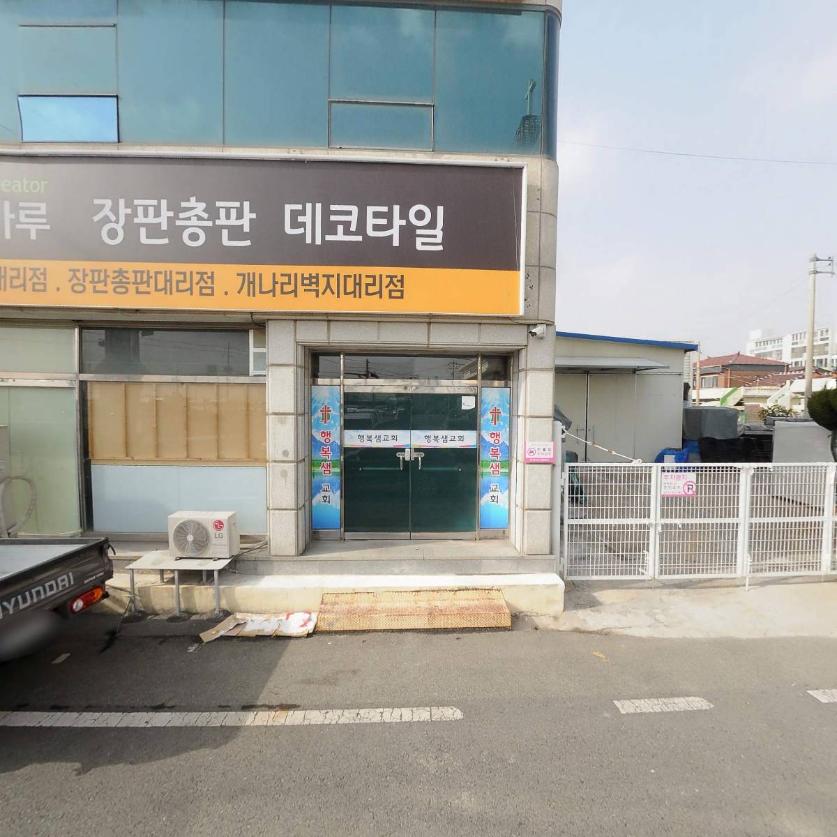 선박무선