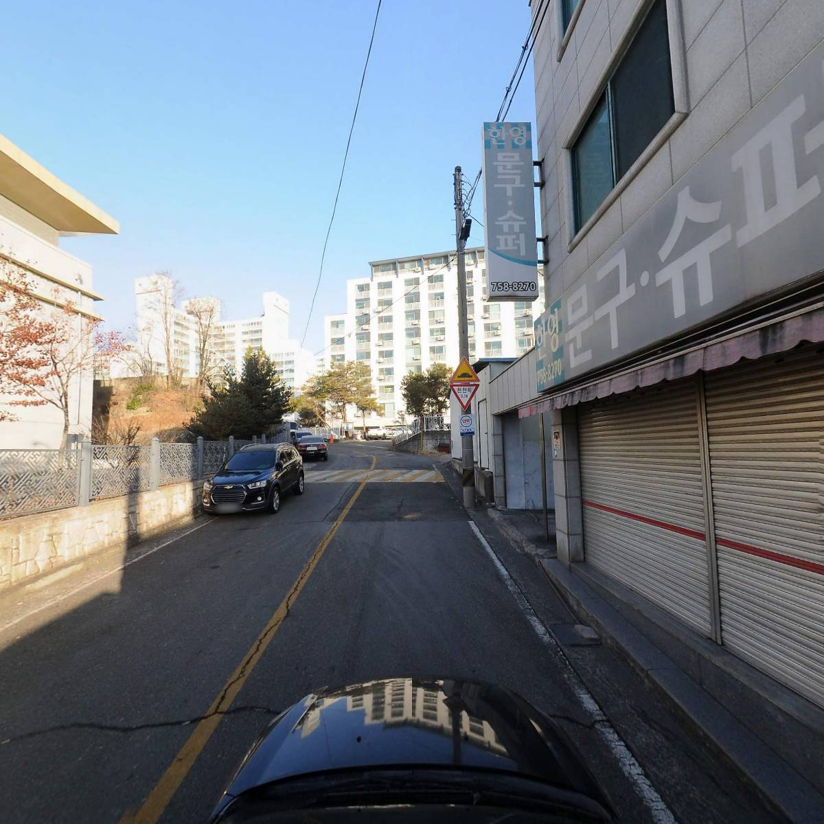 한영할인마트_4