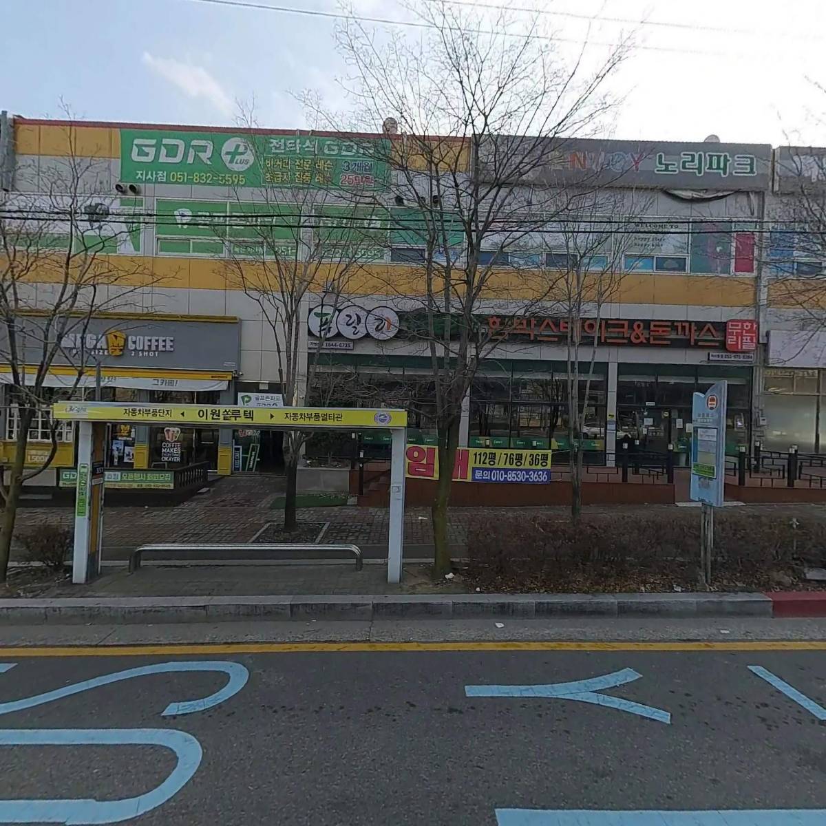 (주)그린앤테크