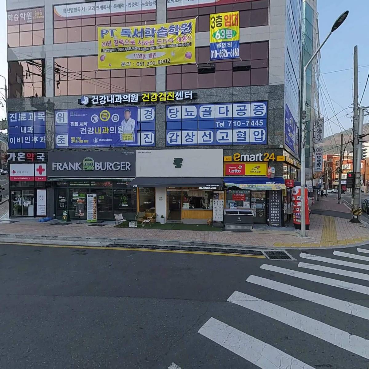 댄싱컵 당리점