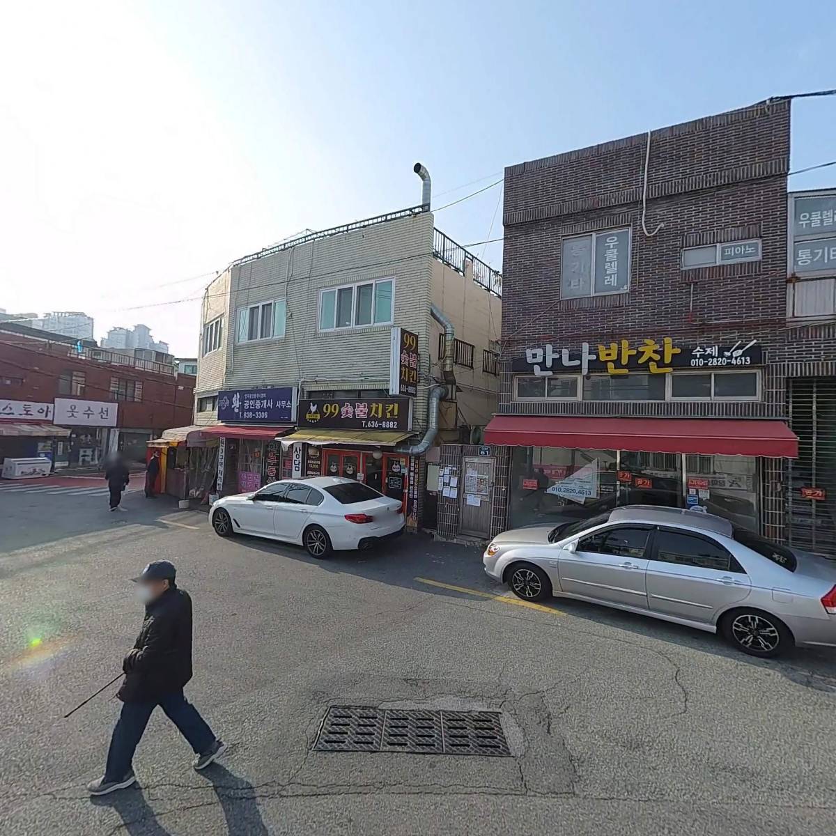 문현1동행정복지센터