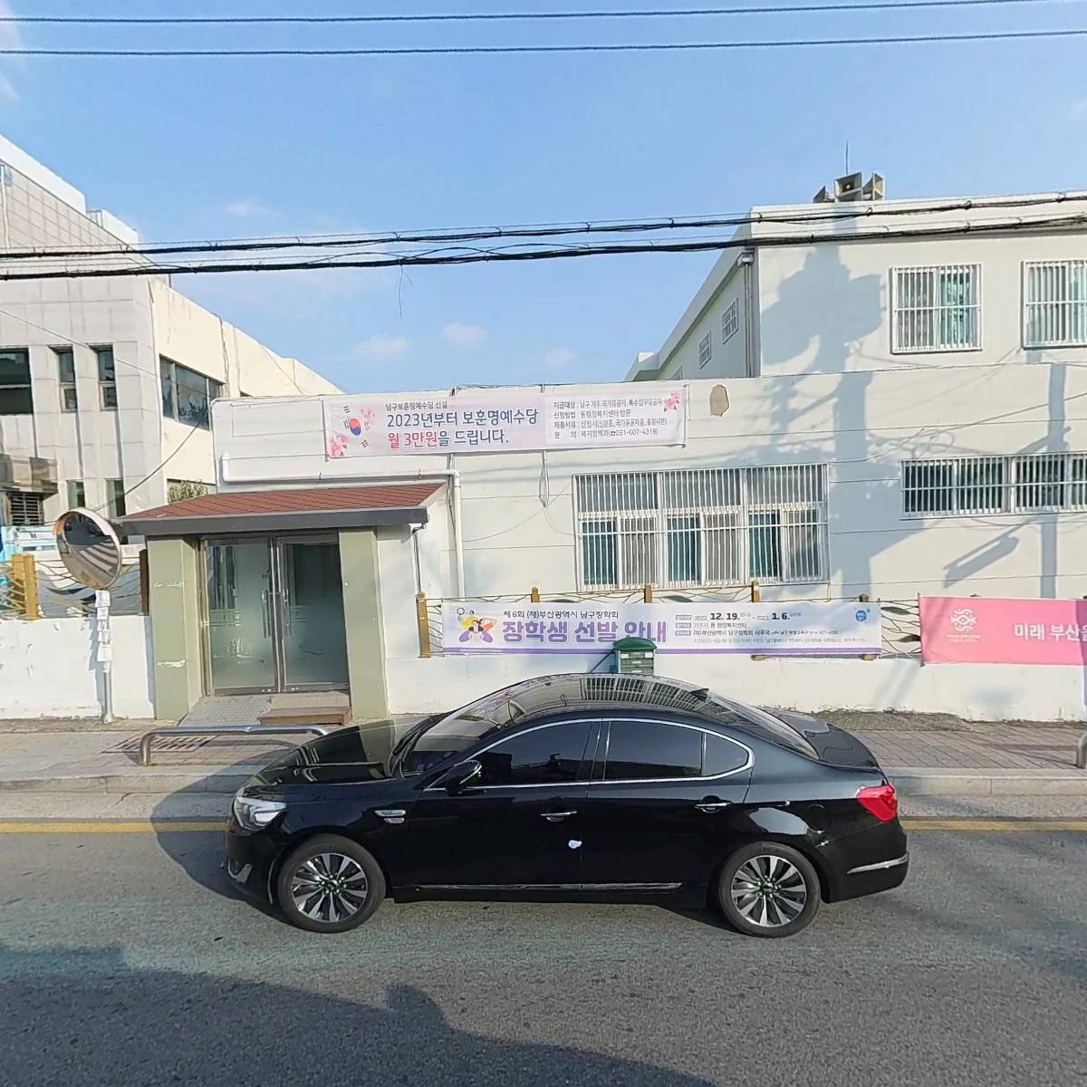 문현1동행정복지센터_3
