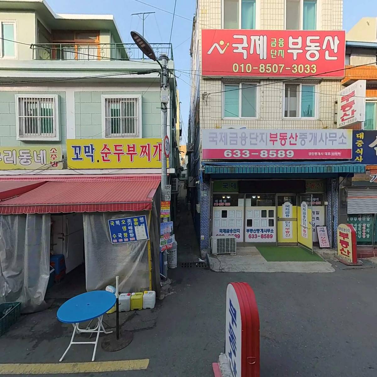 가가가화폐사
