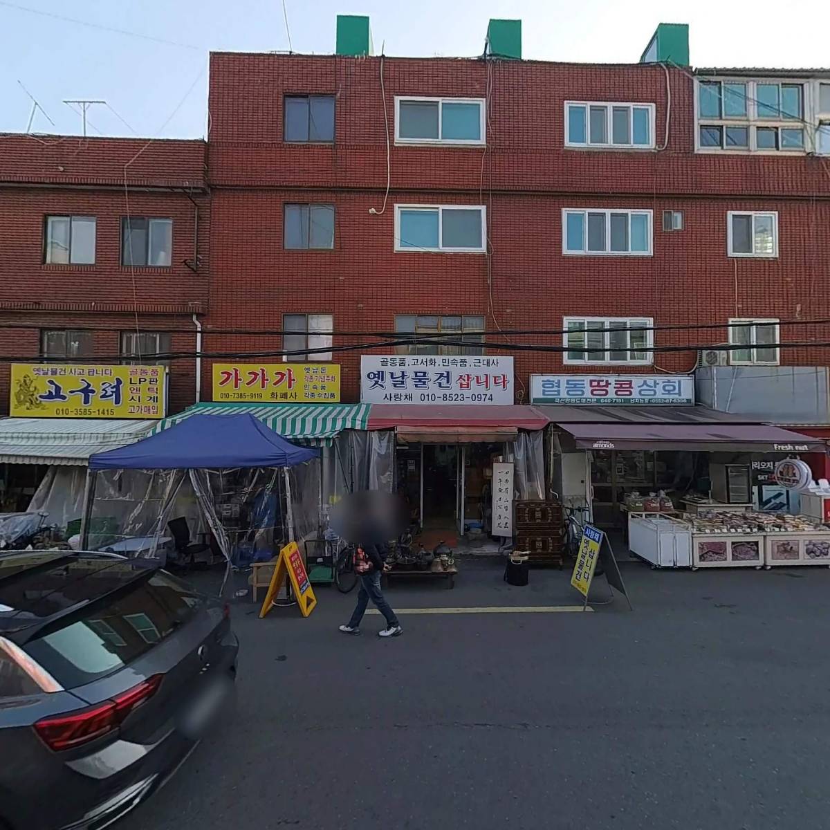 가가가화폐사_3