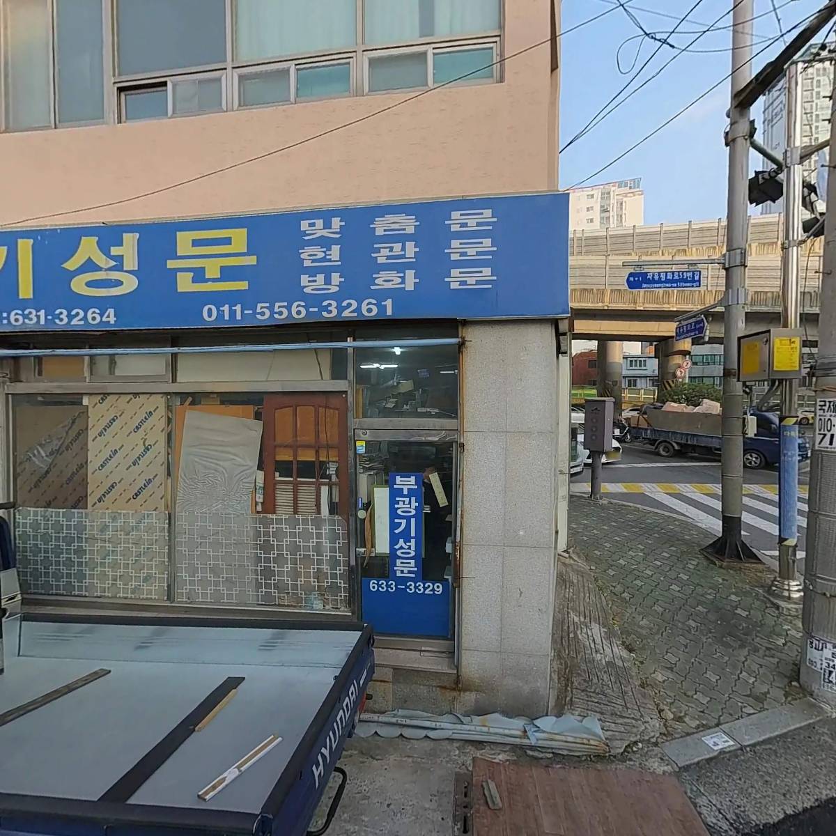 (주)벌떼에이취알_3