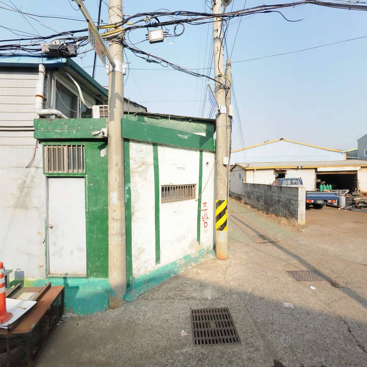 남강상회