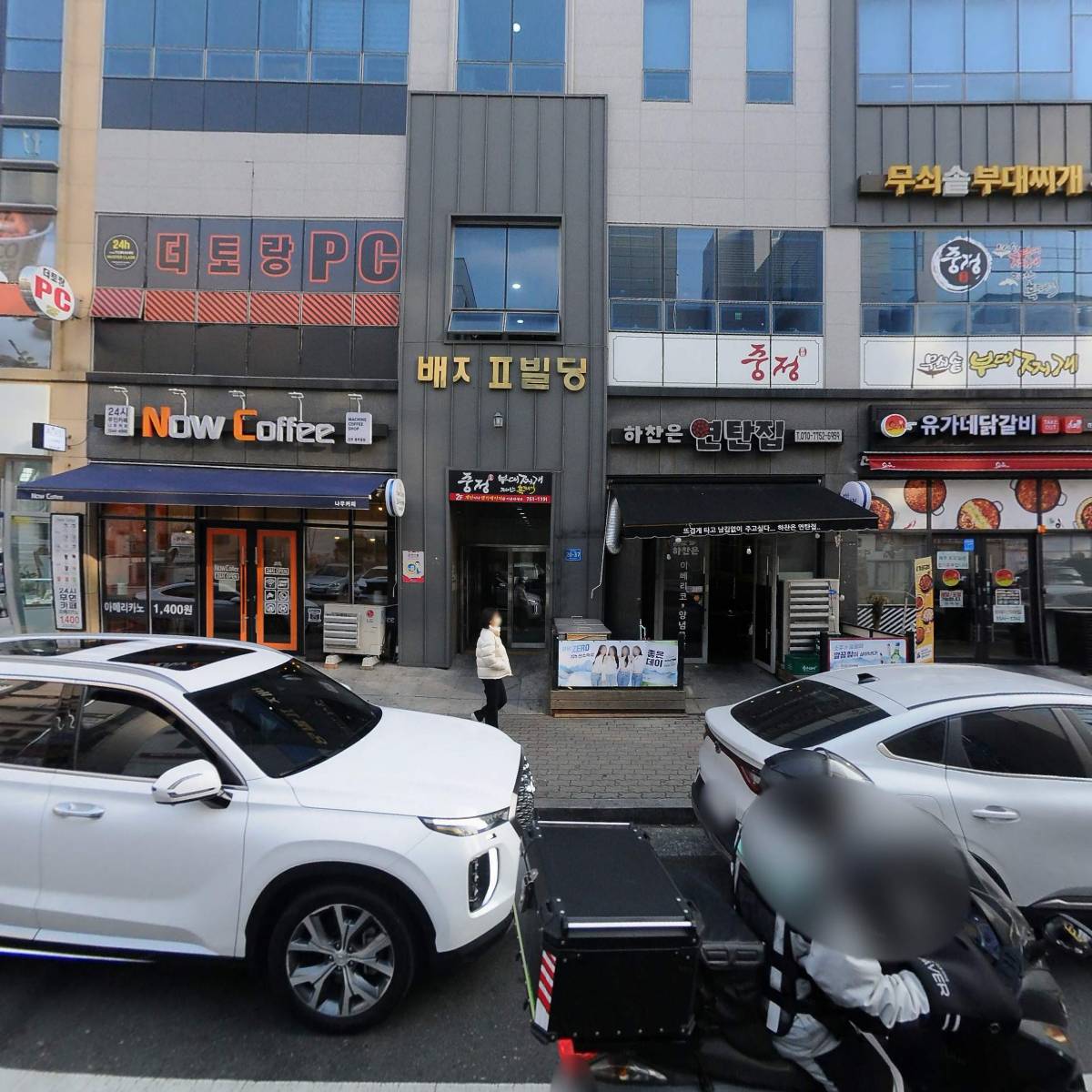 더토랑진주본점_3