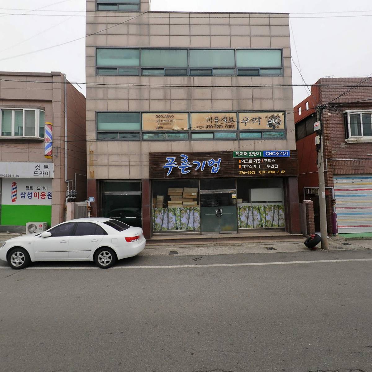 푸른기업_3