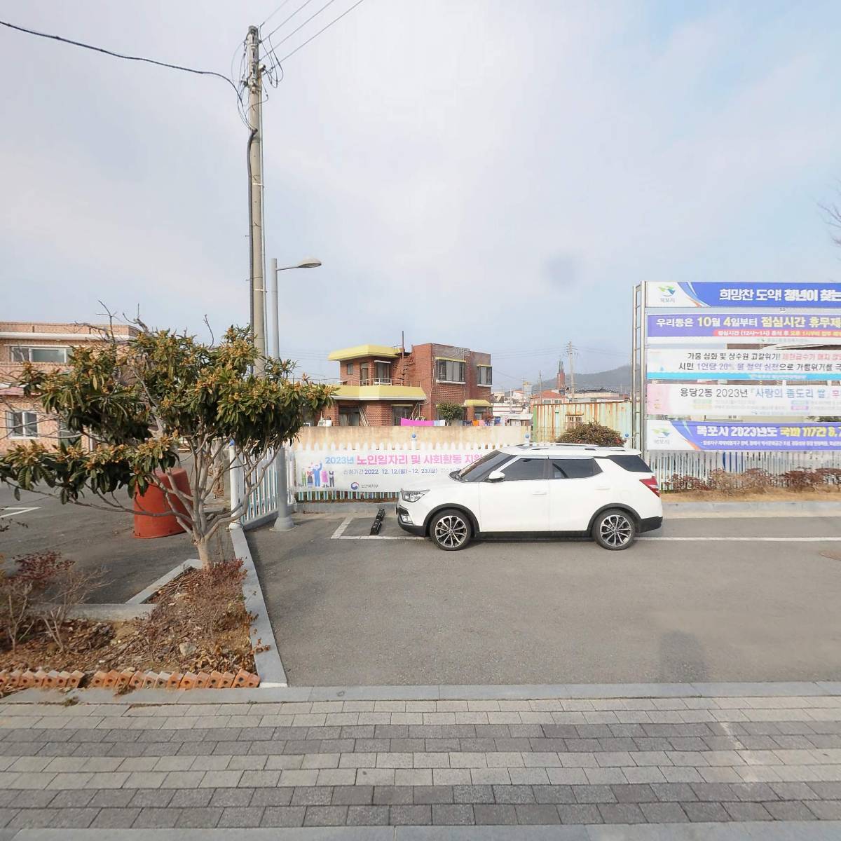 학교법인조선대학교