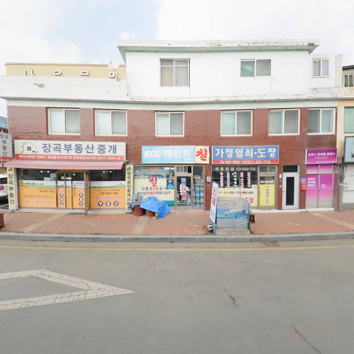 초이스뮤지컬컴퍼니