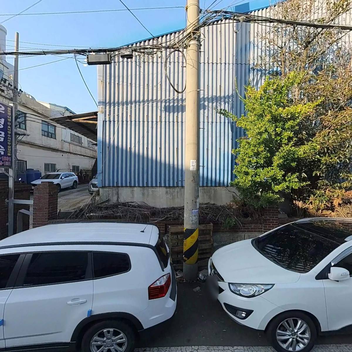 대일산업사
