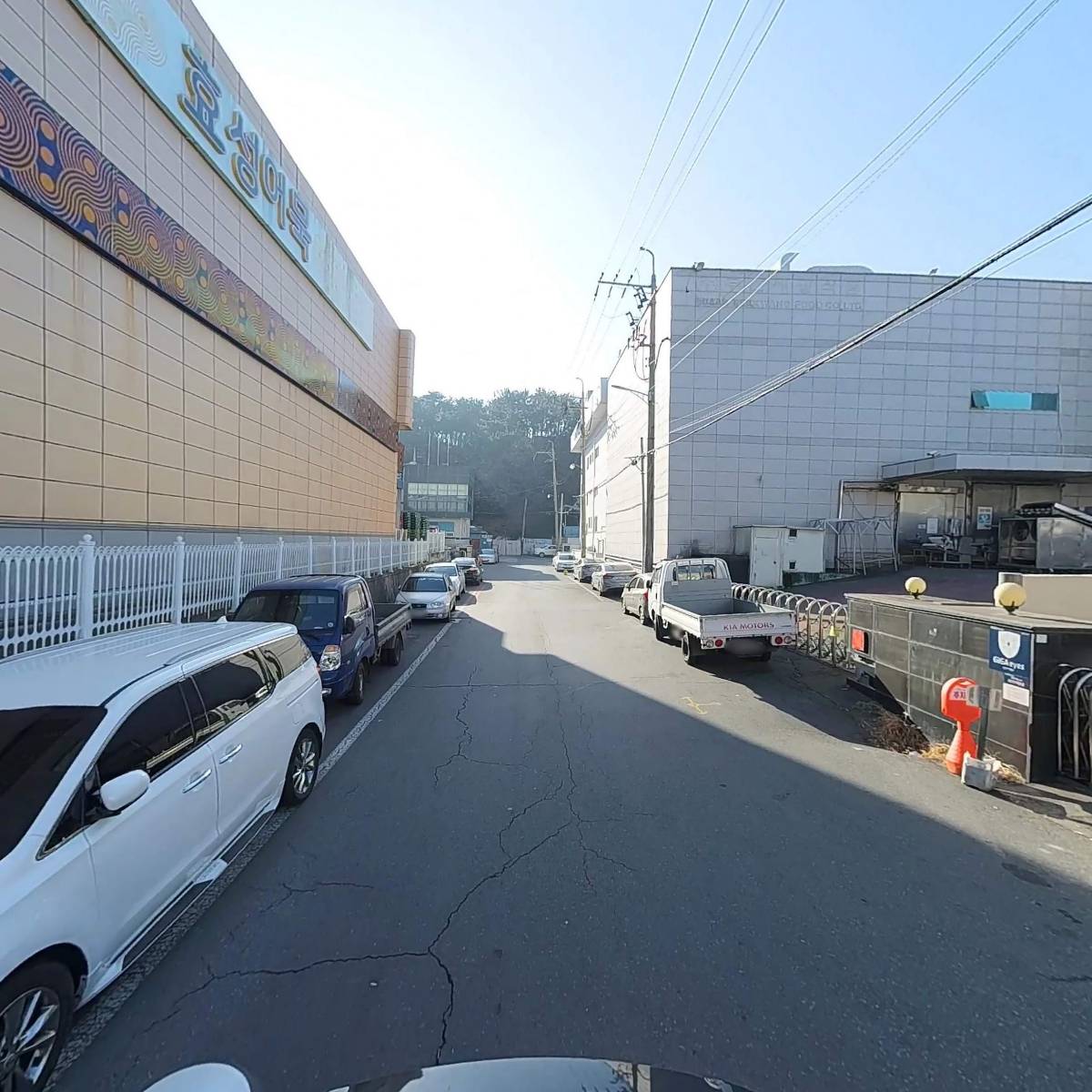 주식회사보람식품_2