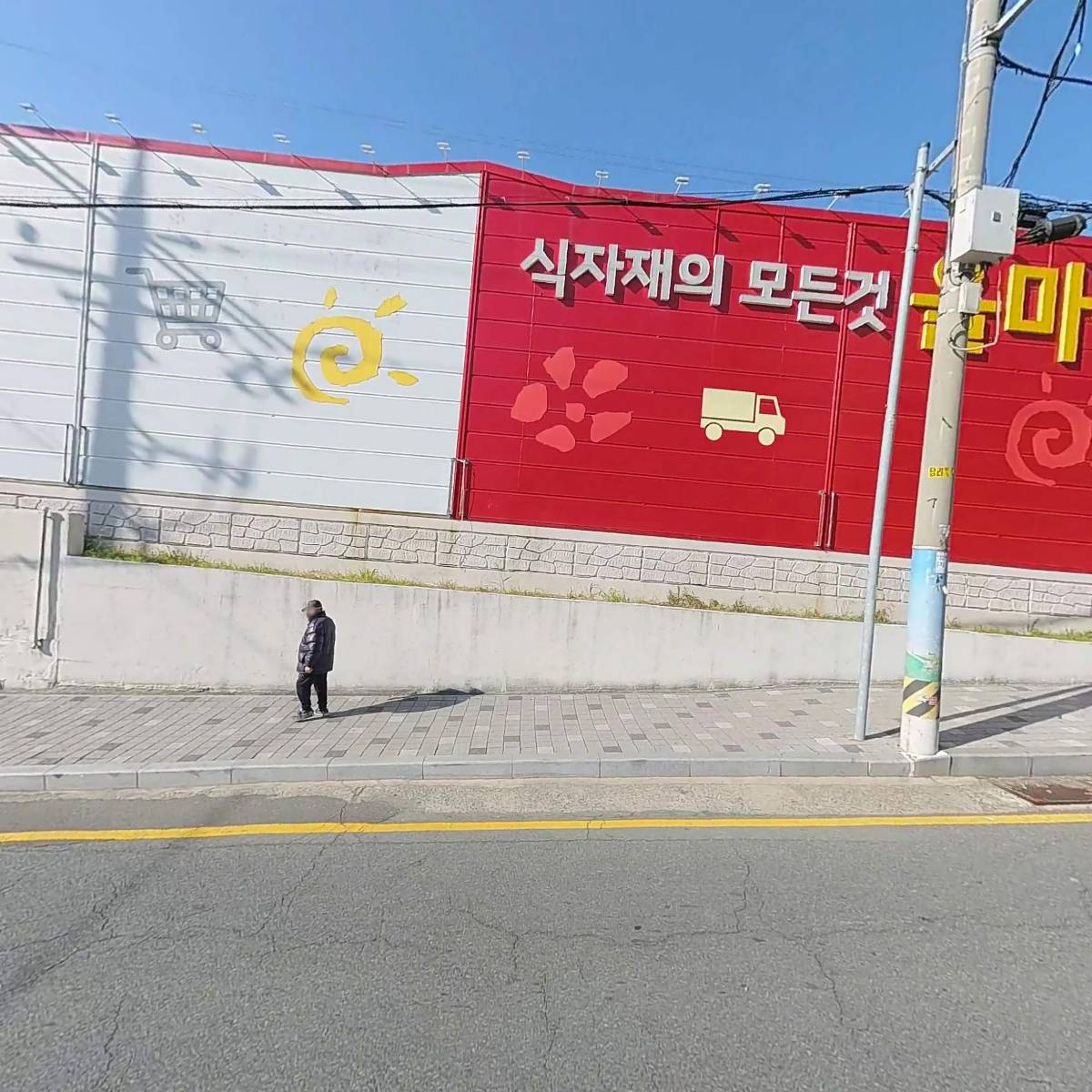 태일운수주식회사