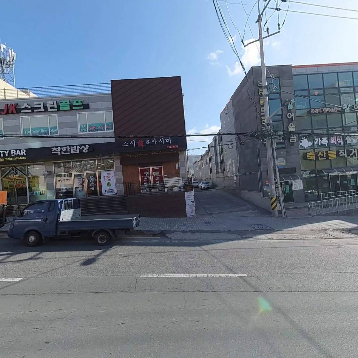 주식회사 홈앤딜_3