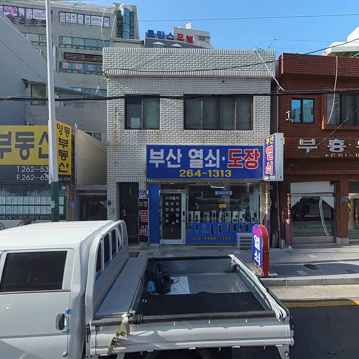 황제종합