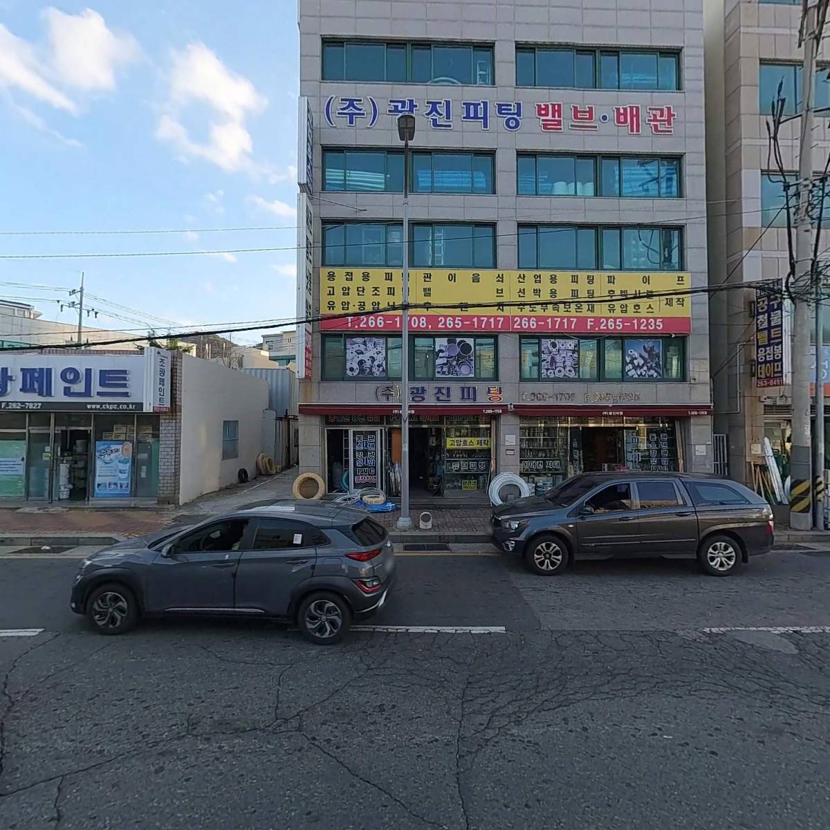 (주)광진피팅_3