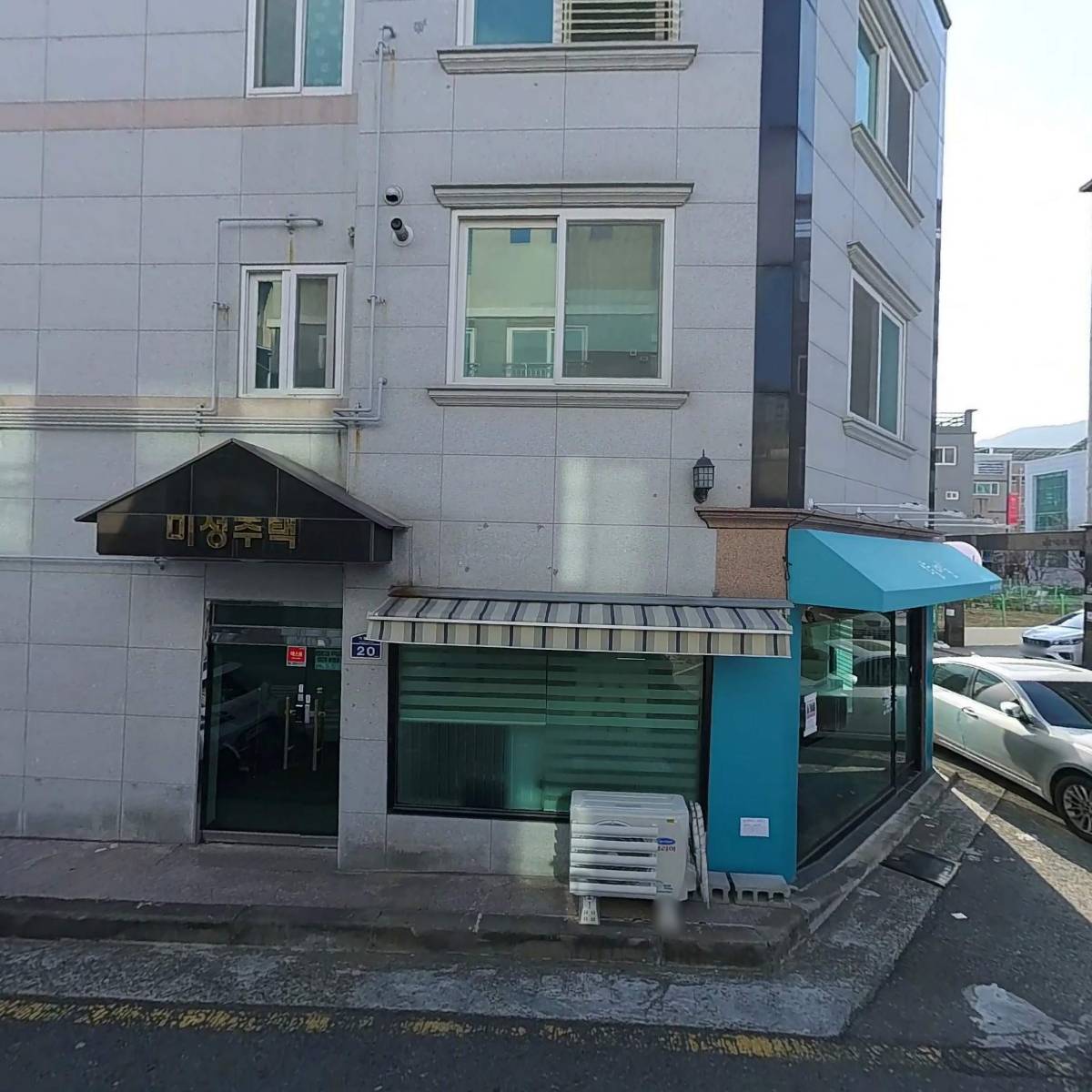 하연민화연구소