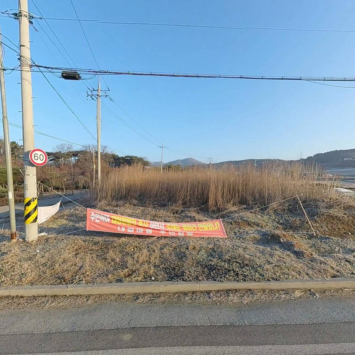 갈산농협 주유소