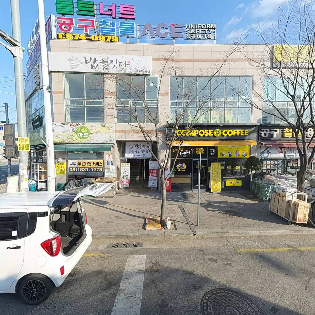 생곡 두배로마트