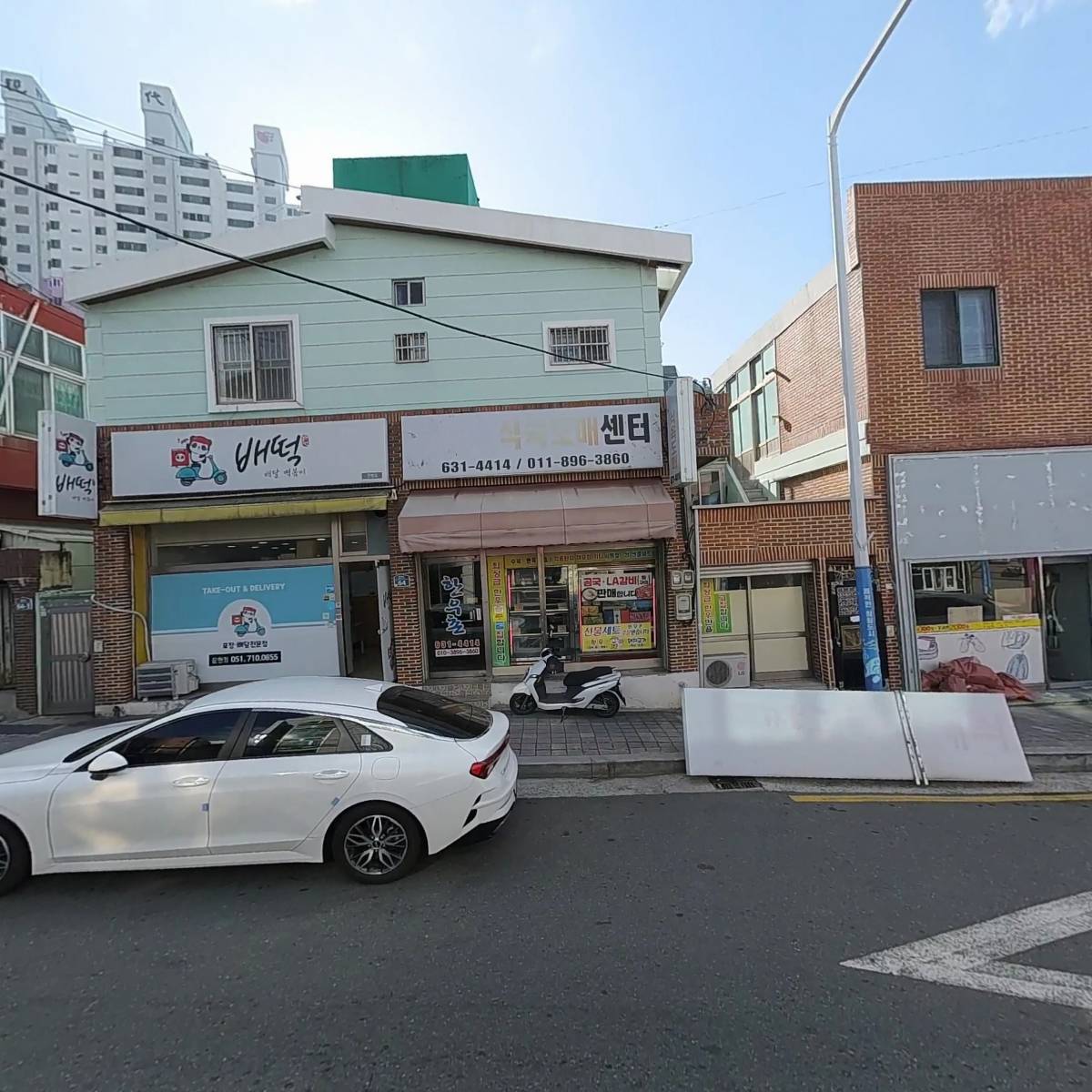 배떡문현점_3