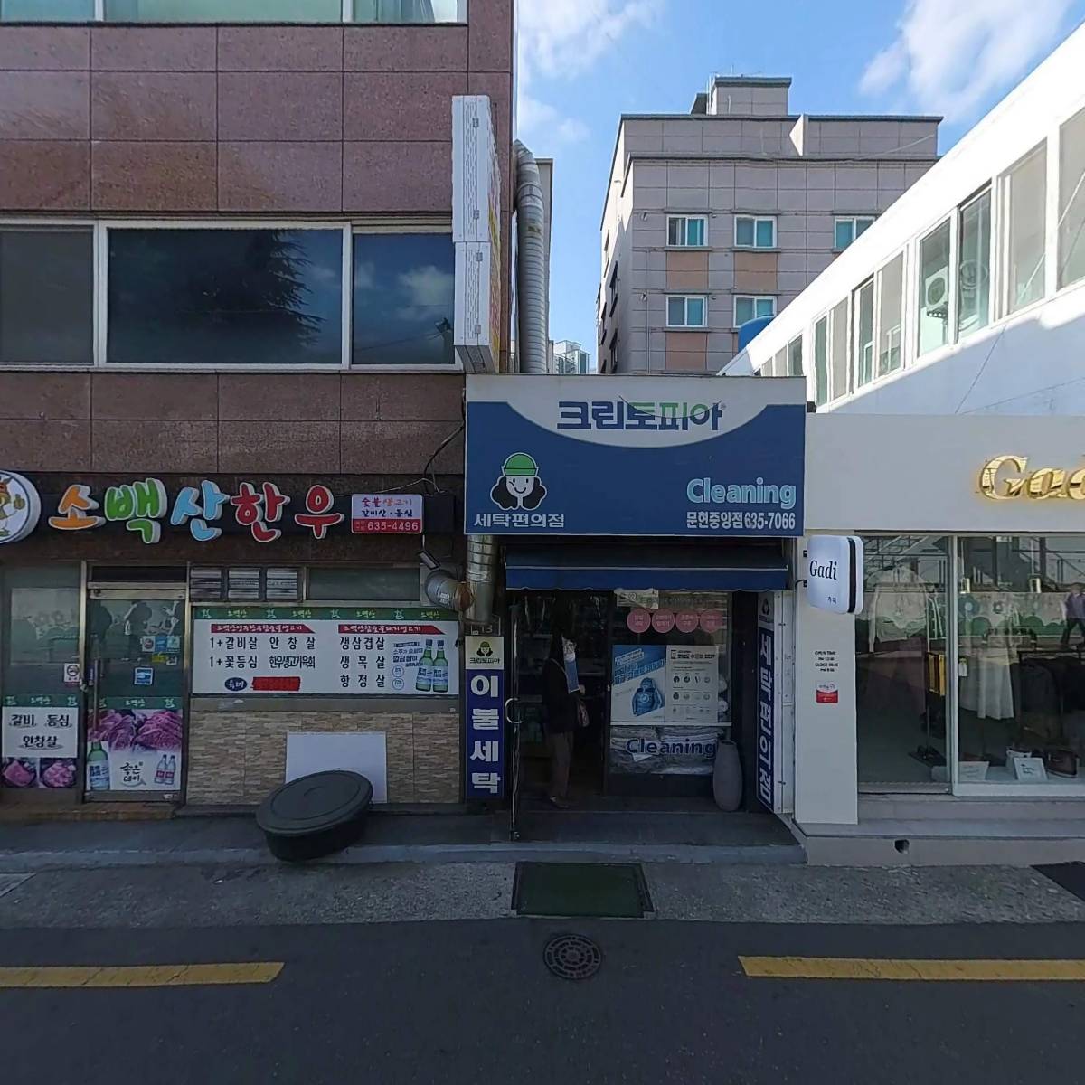 (주)선창건설_3