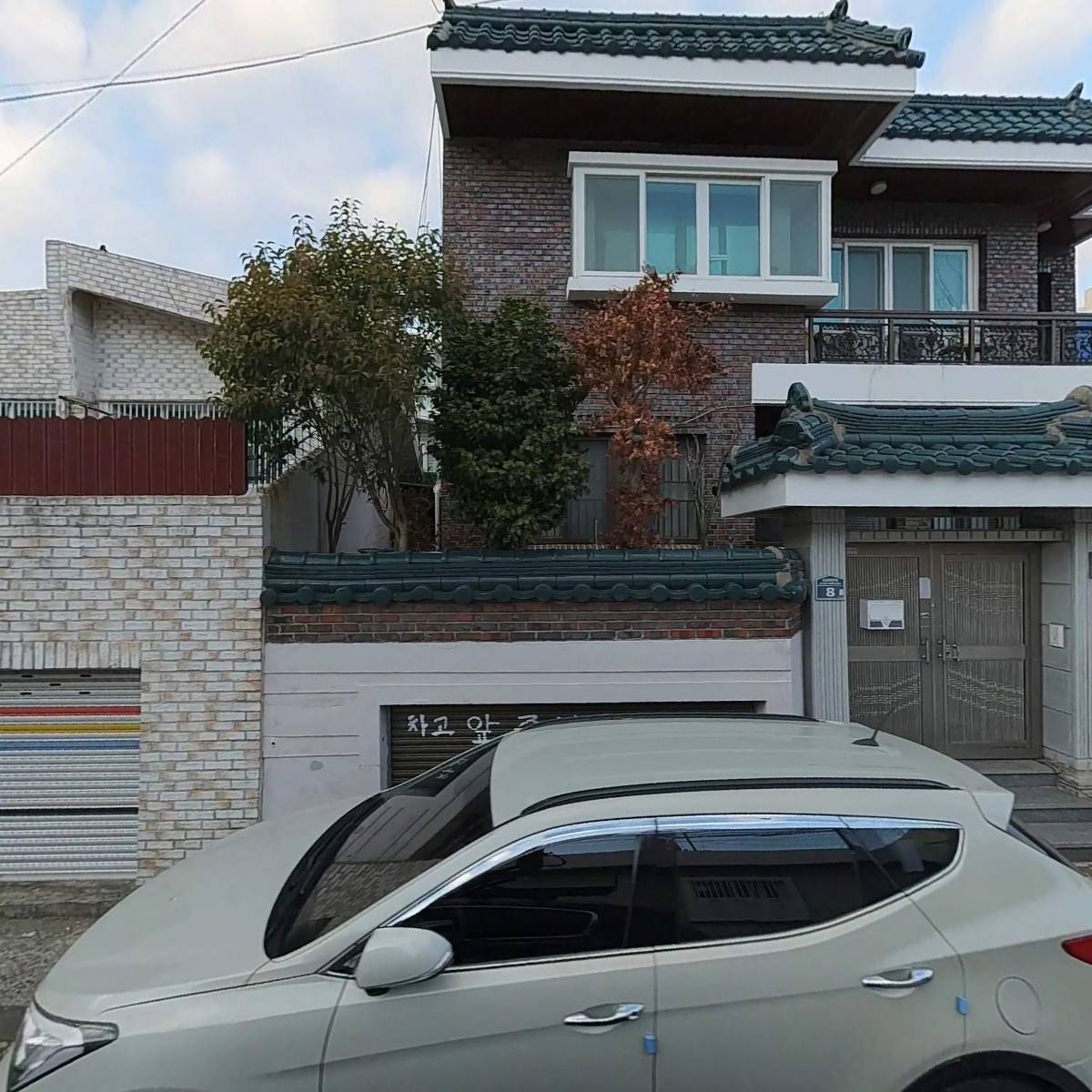 부산해피홈