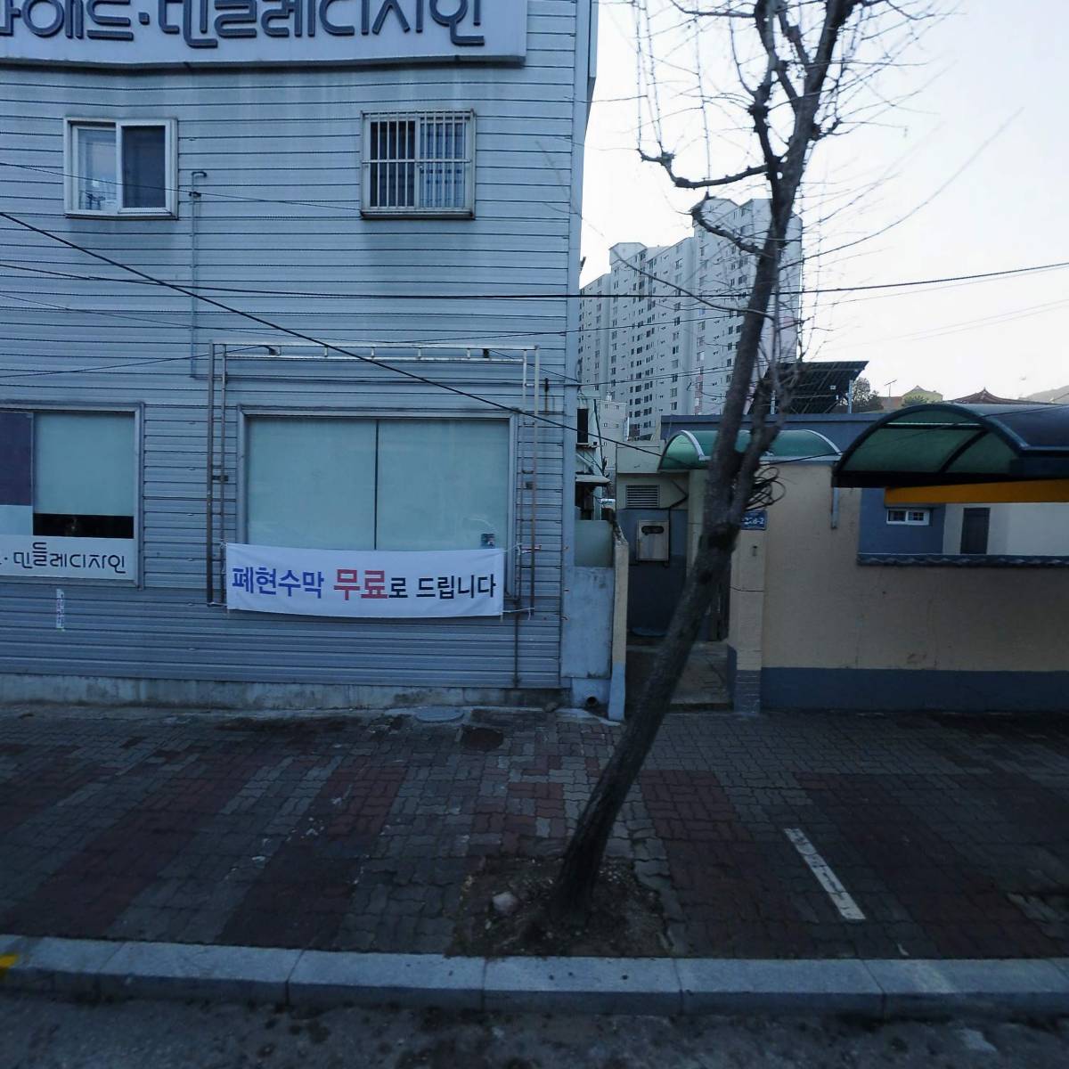 한라애드